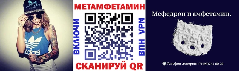 Купить  Белорецк  Amphetamine Premium 