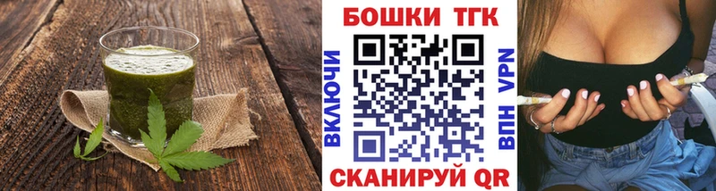Купить  Белорецк  Cannafood конопля 