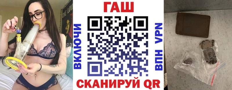 ГАШ hashish  Купить где  Белорецк 
