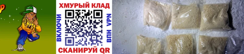 ГЕРОИН афганец Белорецк