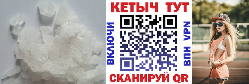 КЕТАМИН VHQ Купить закладки Белорецк