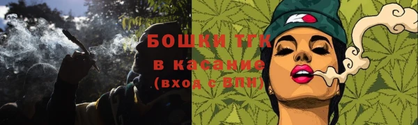 альфа пвп VHQ Корсаков
