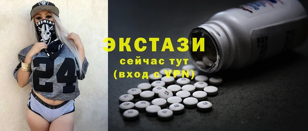 хмурый Костерёво