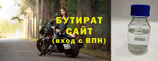 хмурый Костерёво