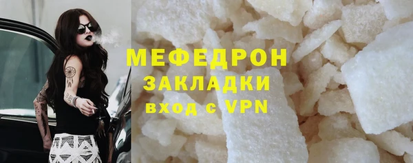 хмурый Костерёво