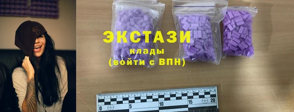 альфа пвп VHQ Корсаков