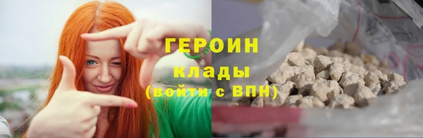 альфа пвп VHQ Корсаков
