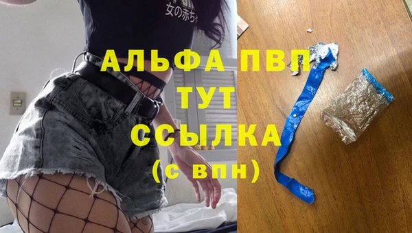 альфа пвп VHQ Корсаков