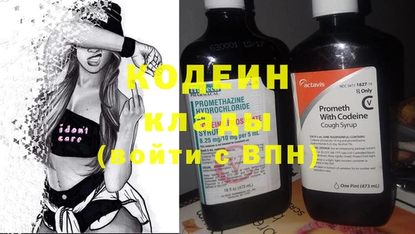 альфа пвп VHQ Корсаков