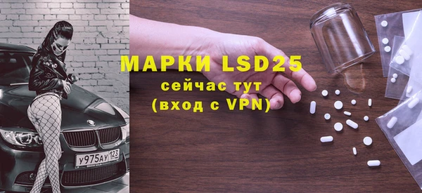 альфа пвп VHQ Корсаков