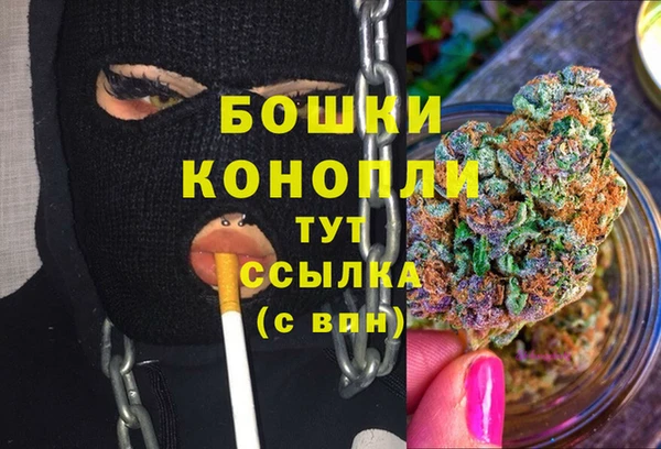 альфа пвп VHQ Корсаков