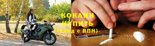 альфа пвп VHQ Корсаков