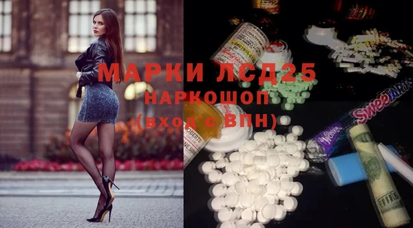 альфа пвп VHQ Корсаков