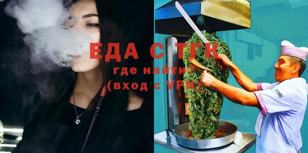 альфа пвп VHQ Корсаков
