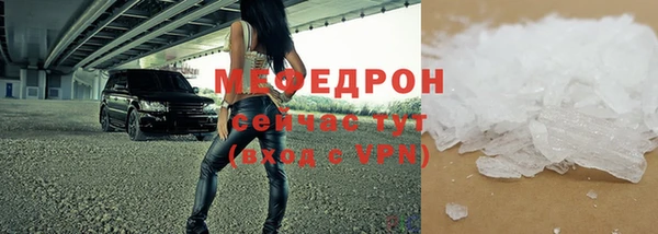 альфа пвп VHQ Корсаков