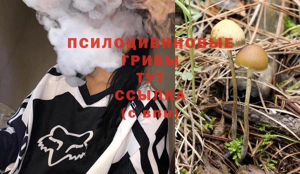альфа пвп VHQ Корсаков