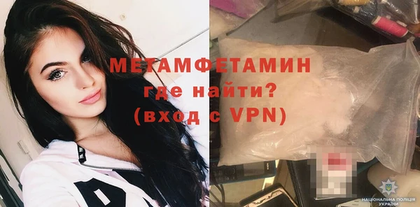 альфа пвп VHQ Корсаков