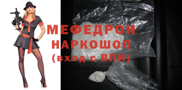 альфа пвп VHQ Корсаков