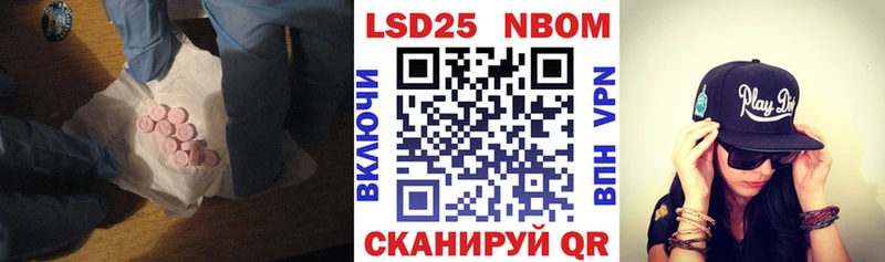 Лсд 25 экстази ecstasy  Купить закладки  Белорецк 