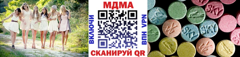 Купить где  Белорецк  MDMA кристаллы 