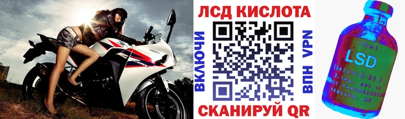 Марки NBOMe 1,8мг  Купить  Белорецк 