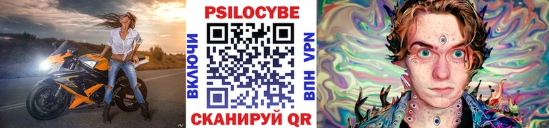 Купить  Белорецк  Галлюциногенные грибы прущие грибы 