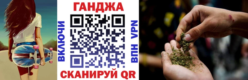 Купить закладки  Белорецк  Конопля SATIVA & INDICA 